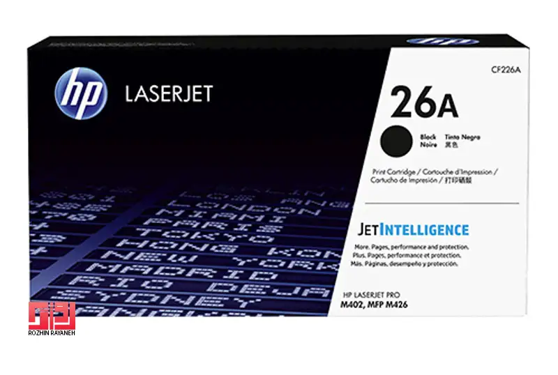 کارتریج تونر لیزری اچ پی مدل HP 26A LaserJet Toner Cartridge
