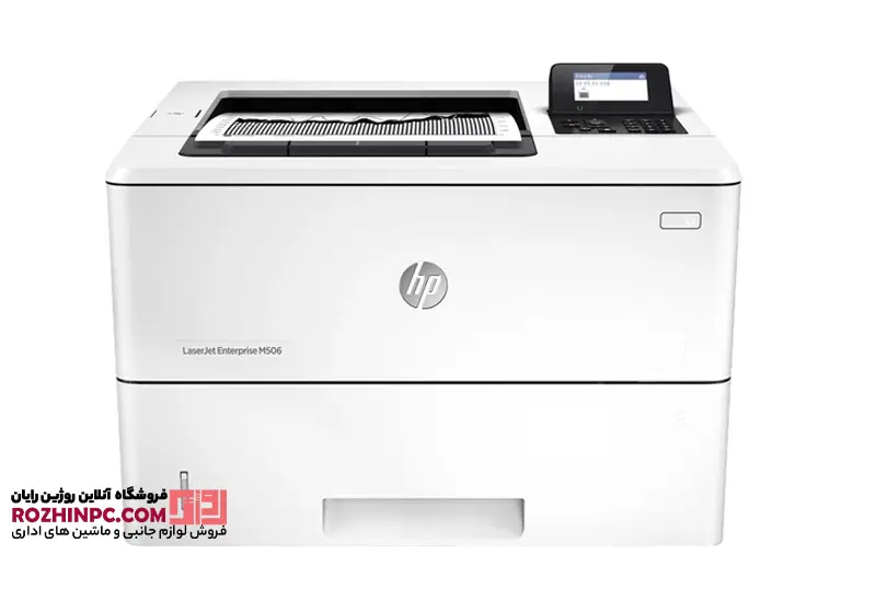 پرینتر استوک لیزری اچ پی مدل LaserJet Enterprise M506dw