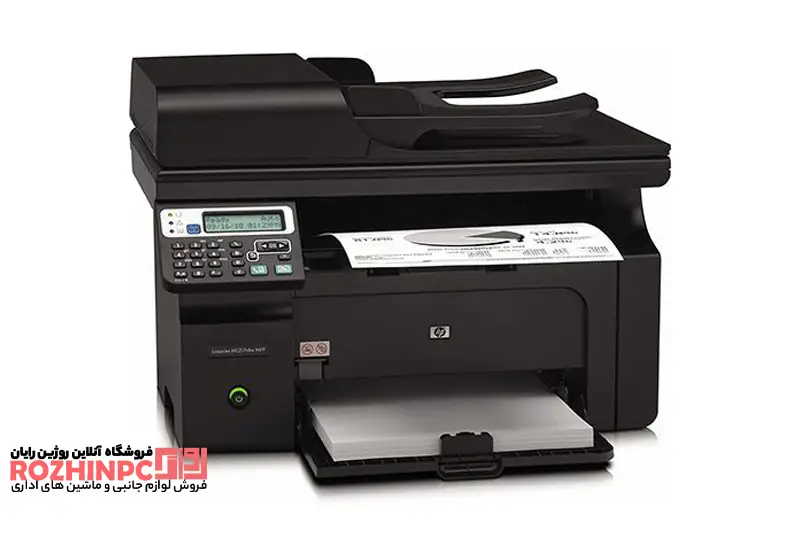 پرینتر استوک لیزری اچ پی چهار کاره LaserJet Pro M1217nfw